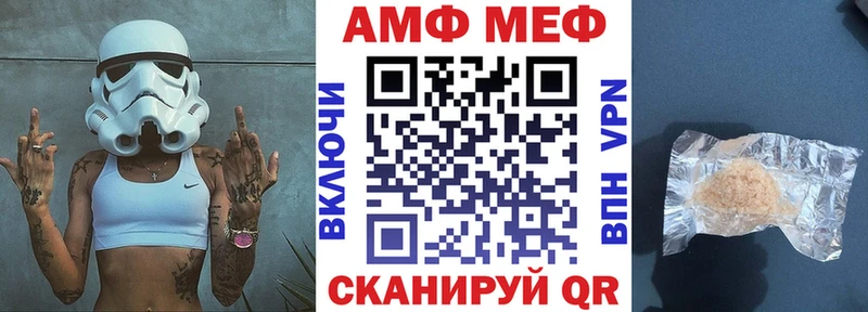 купить наркотик Малоархангельск АМФЕТАМИН VHQ