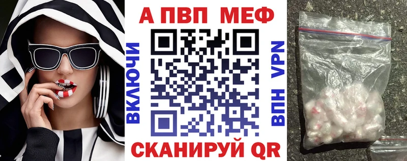 A PVP мука  Малоархангельск 
