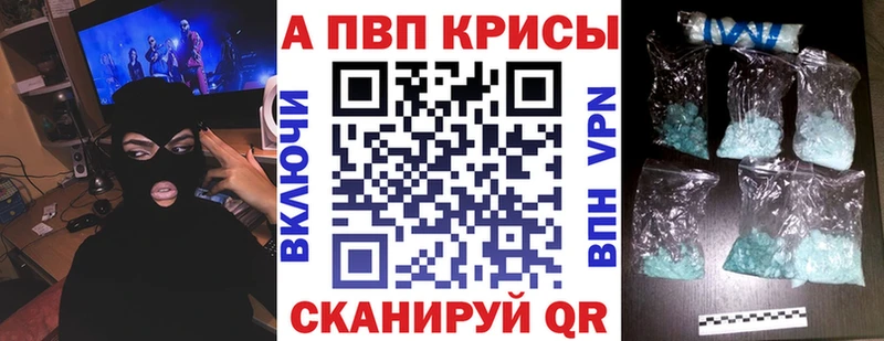 Alpha-PVP СК КРИС Малоархангельск