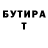 Экстази Punisher Tanner Wood