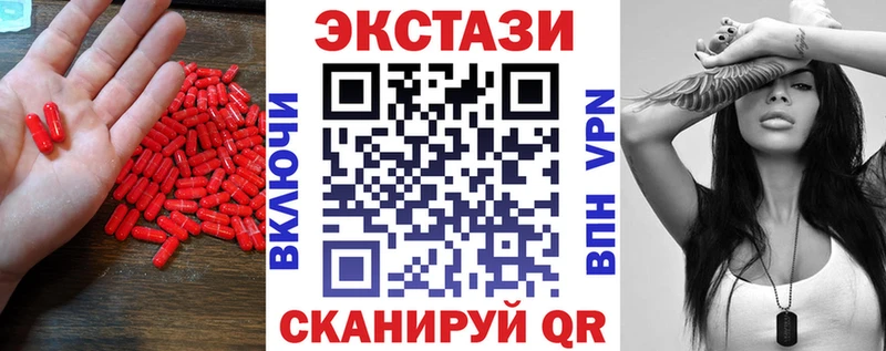 Экстази Punisher  площадка как зайти  Малоархангельск 