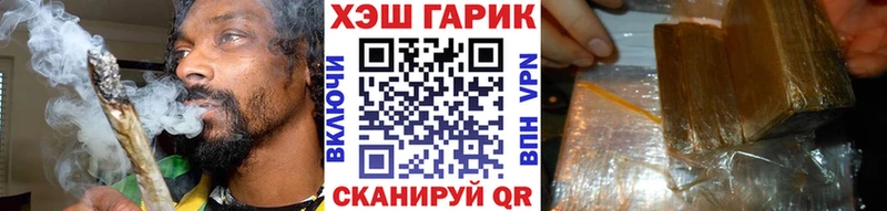 ГАШИШ Cannabis  Малоархангельск 