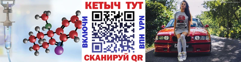 даркнет сайт Малоархангельск КЕТАМИН VHQ