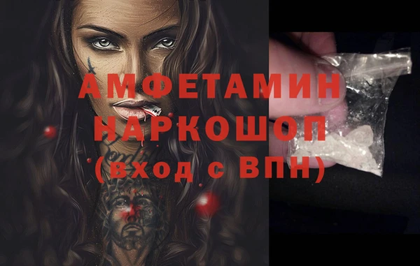 эйфоретик Алексеевка
