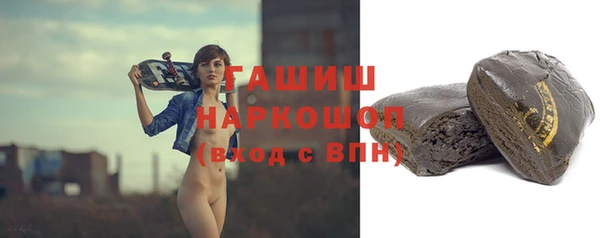 мяу мяу мука Аркадак
