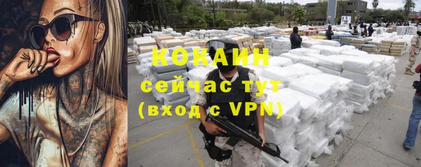 мяу мяу кристалл Армянск