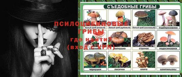 мяу мяу кристалл Армянск