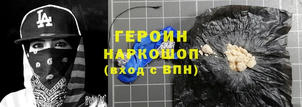 эйфоретик Алексеевка