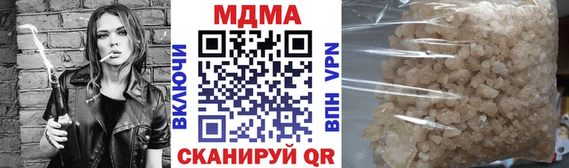 МДМА VHQ  OMG ONION  Малоархангельск 