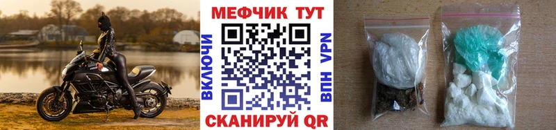 купить наркотики цена  Малоархангельск  Мефедрон мяу мяу 
