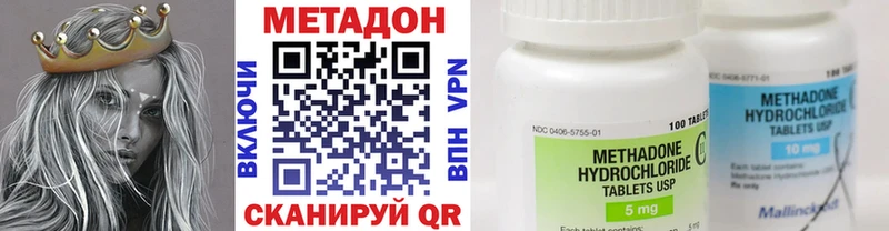 маркетплейс клад Малоархангельск Метадон VHQ
