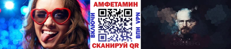 даркнет официальный сайт  kraken вход  Первитин Декстрометамфетамин 99.9%  Малоархангельск  купить наркотики сайты 