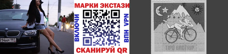 Марки 25I-NBOMe 1,5мг  Малоархангельск 